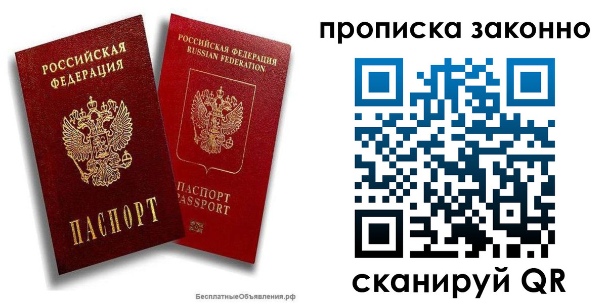регистрация для школы в Брянской области